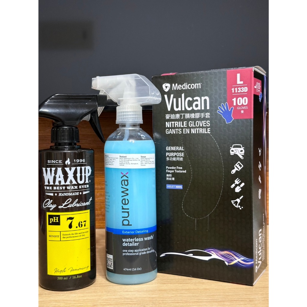 Purewax極速多功能水蠟