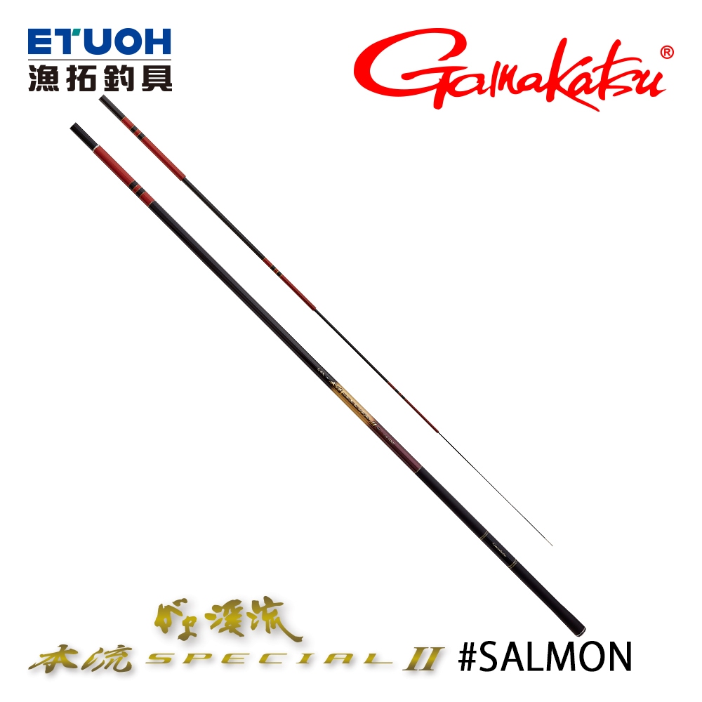 GAMAKATSU 渓流 本流 SALMON 8.5m [漁拓釣具] [溪流竿]