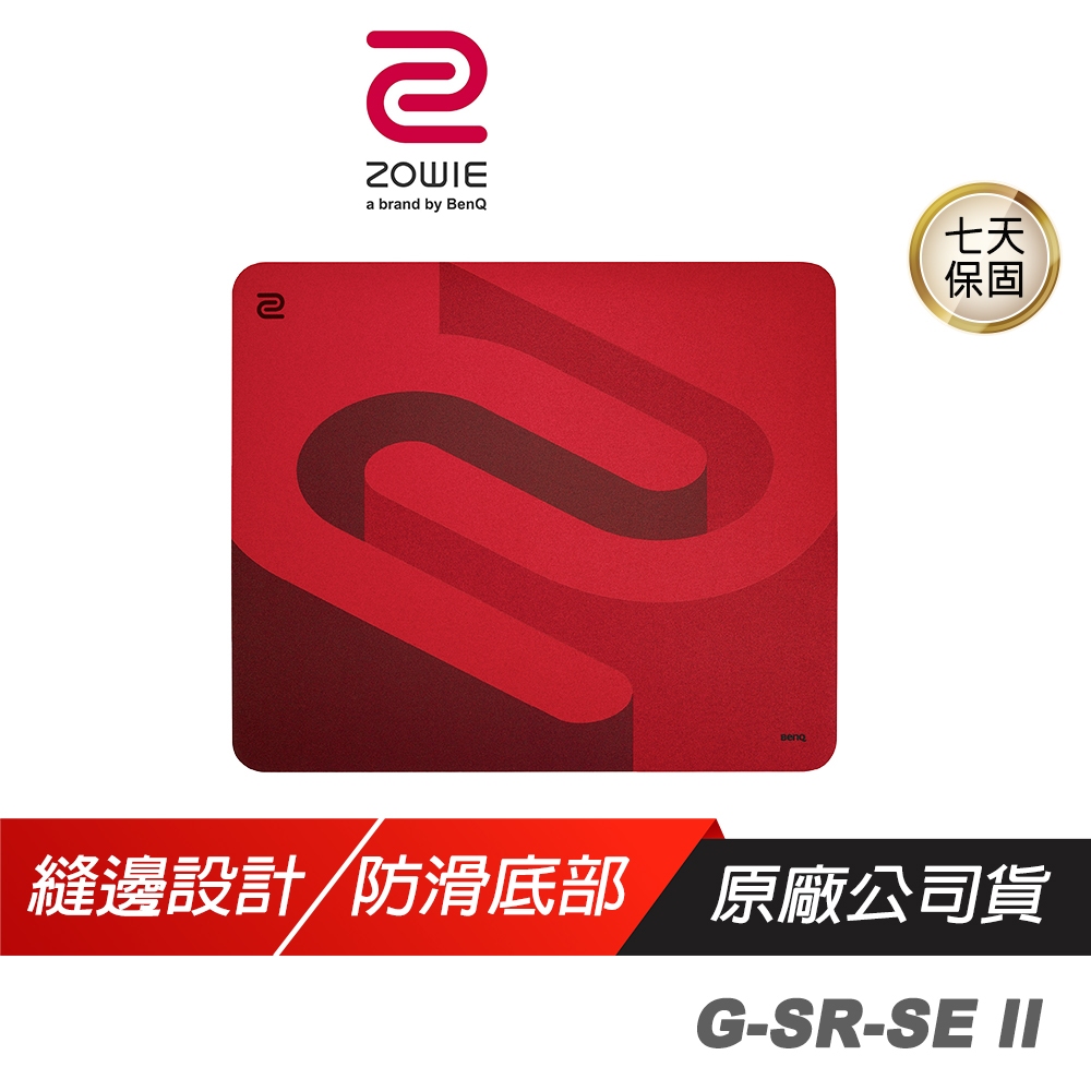 ZOWIE BenQ 卓威 ZOWIE G-SR-SE Rouge II GSR 電競滑鼠墊 縫邊設計 軟硬適中底材