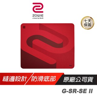 ZOWIE BenQ 卓威 ZOWIE G-SR-SE Rouge II GSR 電競滑鼠墊 縫邊設計 軟硬適中底材