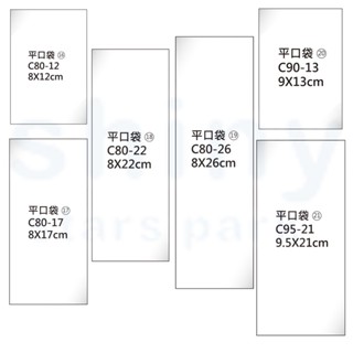 享亮文具樂園｜【鶴屋】OPP平口袋 (100入) 包裝材料 禮物袋 透明袋 透明包裝袋 寬8、9公分
