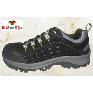 RTA4751黑色 凱欣KS 牛皮鋼頭安全鞋 MD大底 輕量安全鞋CNS20345合格認證