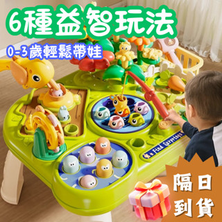 🔥現貨免運｜隔日到貨🔥 遊戲桌 打地鼠 益智玩具 兒童玩具 嬰兒玩具 感統教具 蒙特梭利教具 蒙氏教具 益智玩具