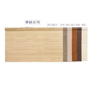 【EC557-502】熱門 5尺單線木心板床頭片 (東部及桃園以南請另詢運費)