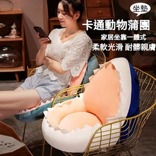 懶人沙發 地上屁墊 懶人椅 懶骨頭沙發 小沙發 單人沙發 星球椅 豆袋包 榻榻米蒲團坐墊 網紅休閑沙發 情人節禮物