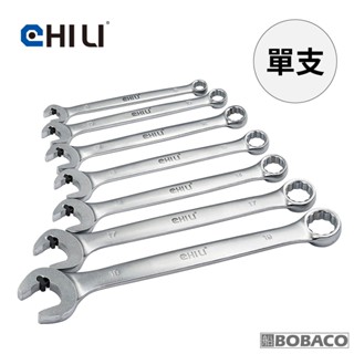 CHILI【黑豆豆開口棘輪防滑牙扳手 8-19mm (單支賣場)】臺灣製 快速扳手 棘輪扳手 油管扳手 梅開
