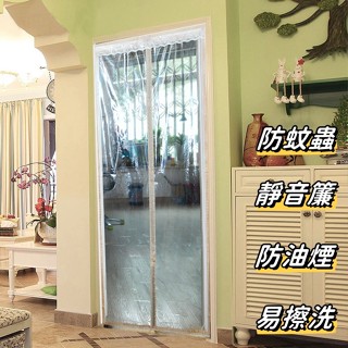 【免運】家用免打孔軟門子pvc塑膠透明門簾四季空調門簾保暖隔熱防風隔斷擋空調冷氣門簾透明隔間PVC環保門簾 夏季軟塑膠空