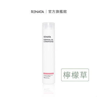 【RENATA蕾娜塔】天然精油系列-檸檬草精油護髮乳 300ml 750ml