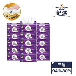 〈舒潔〉厚三層抽取衛生紙-竹炭萃取 94抽X30包X1串/箱