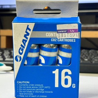 [沐沐屋] 捷安特 GIANT CO2氣瓶 自行車 輪胎充氣 16g -