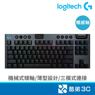 Logitech 羅技 G915 X TKL觸感軸無線RGB機械鍵盤(黑) 酷弟3C