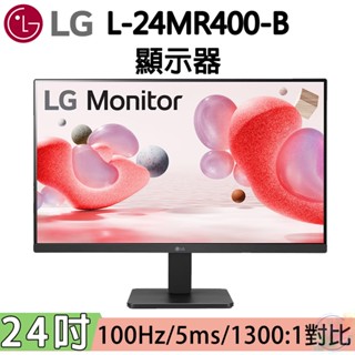 【小管家商城】LG樂金【24吋FHD護眼螢幕 24MR400-B】螢幕顯示器/電腦螢幕