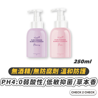isLeaf-女性私密防護慕絲 韓國製 PH4.0弱酸 私密清潔 低敏 無酒精【CLE01LC013】 禁外島