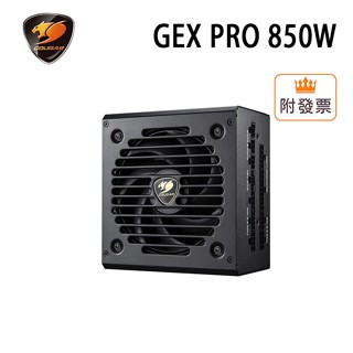 COUGAR 美洲獅 GEX PRO 850W (ATX3.1) 電源供應器 80PLUS金牌模組