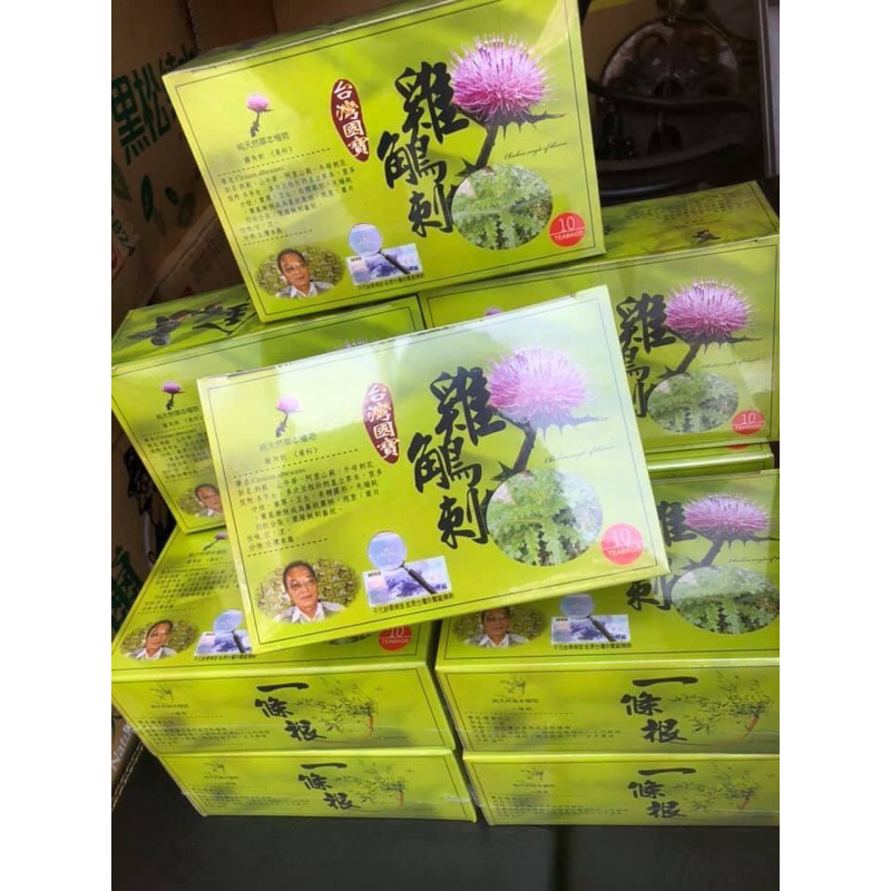 雞角刺🍵公司出貨品質保證👍幫助代謝～幫助入睡🧧20盒送大包茶包👍雞角刺 金線蓮 一條根💯台灣國寶茶🍀乙鶴園