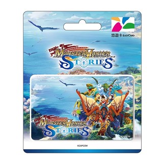 魔物獵人物語 悠遊卡 Monster Hunter Stories 珍藏卡面