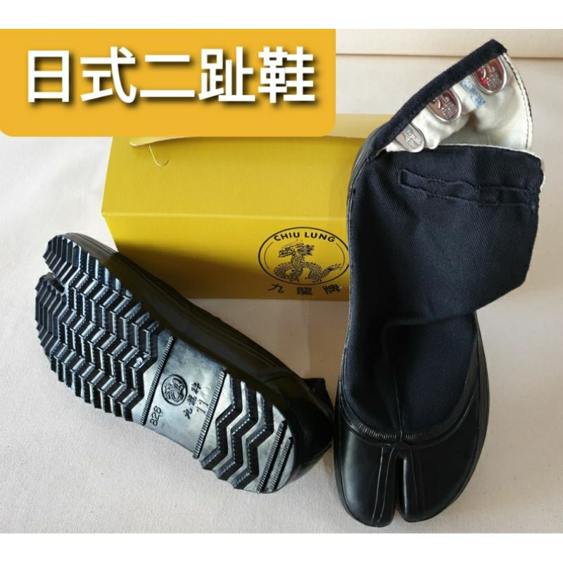 台灣製 現貨 撻米鞋 二趾鞋