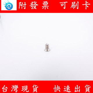 附發票 硬碟架 超薄 沉頭 螺絲 粗牙 3.5吋 硬碟架 TRAY 硬碟托架 託盤 抽取盒 專用螺絲 粗牙螺絲