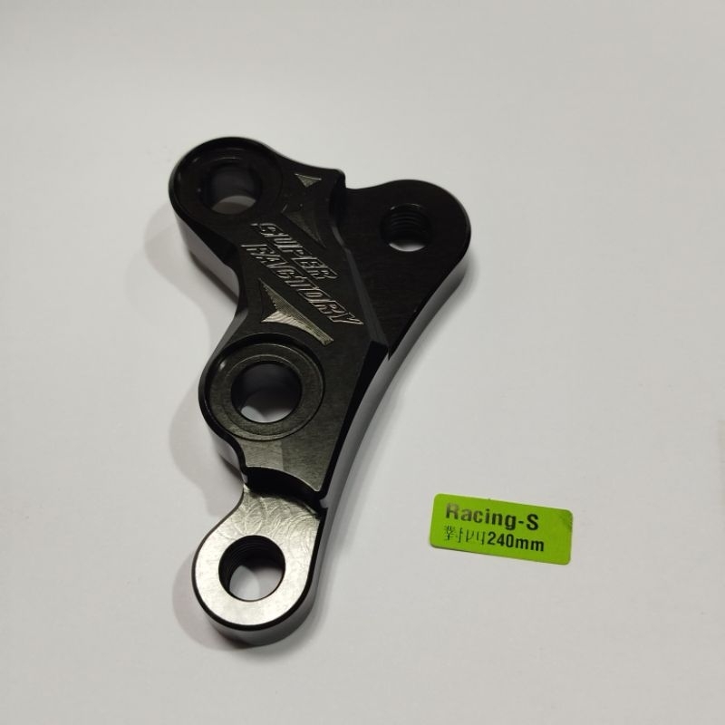 救世軍 SAVIOR 雷霆S RCS Racing S 125 150 對四 對4 卡座 卡鉗座