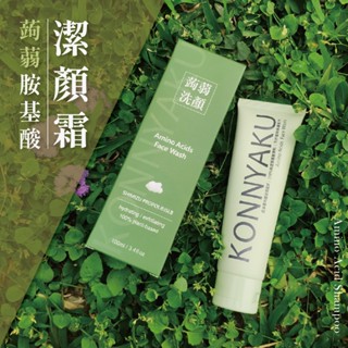 《蒟蒻洗研》 蒟蒻胺基酸潔顏霜 100g