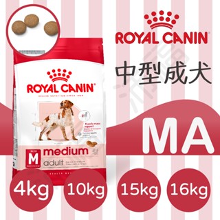 [沛福愛調皮] MAP MA 法國皇家 M25 皇家 中型成犬 4kg 10kg 15kg 15公斤 16KG 希爾思