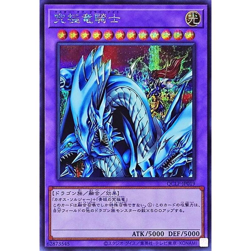 15AX-JPM34 究極龍騎士的價格推薦- 2025年10月| 比價比個夠BigGo