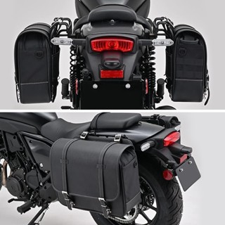 德國兵馬鞍包支架組 適用於 Kawasaki 德國兵500改裝馬鞍箱包支架 Eliminator500