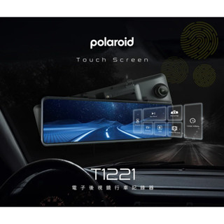 銳捷車用多媒體-Polaroid寶麗來 T1221 12吋前後行車紀錄器