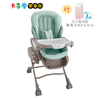 【Aprica 愛普力卡】旗艦電動餐搖床椅 綠拿鐵【下單加贈尿布處理器】數量有限 贈完為止 原廠公司貨| 卡多摩