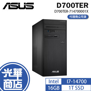 ASUS 華碩 D700TER 桌上型商用電腦 I7-14700/16G/1T SSD/CRD/DVDRW 光華