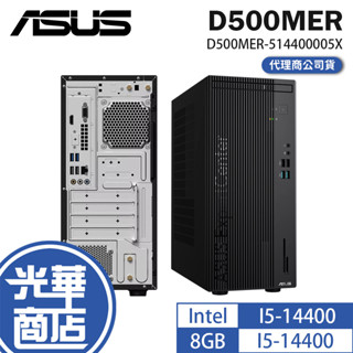 ASUS 華碩 D500MER 桌上型商用電腦 D500MER/I5-14400/8G/1T+256G/CRD/DVD