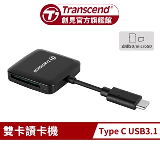 Transcend 創見 RDC3 高速 Type C SD記憶卡雙槽讀卡機