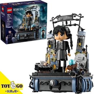 樂高LEGO Wednesday 阿達人偶 星期三 TOYeGO 玩具e哥 76780