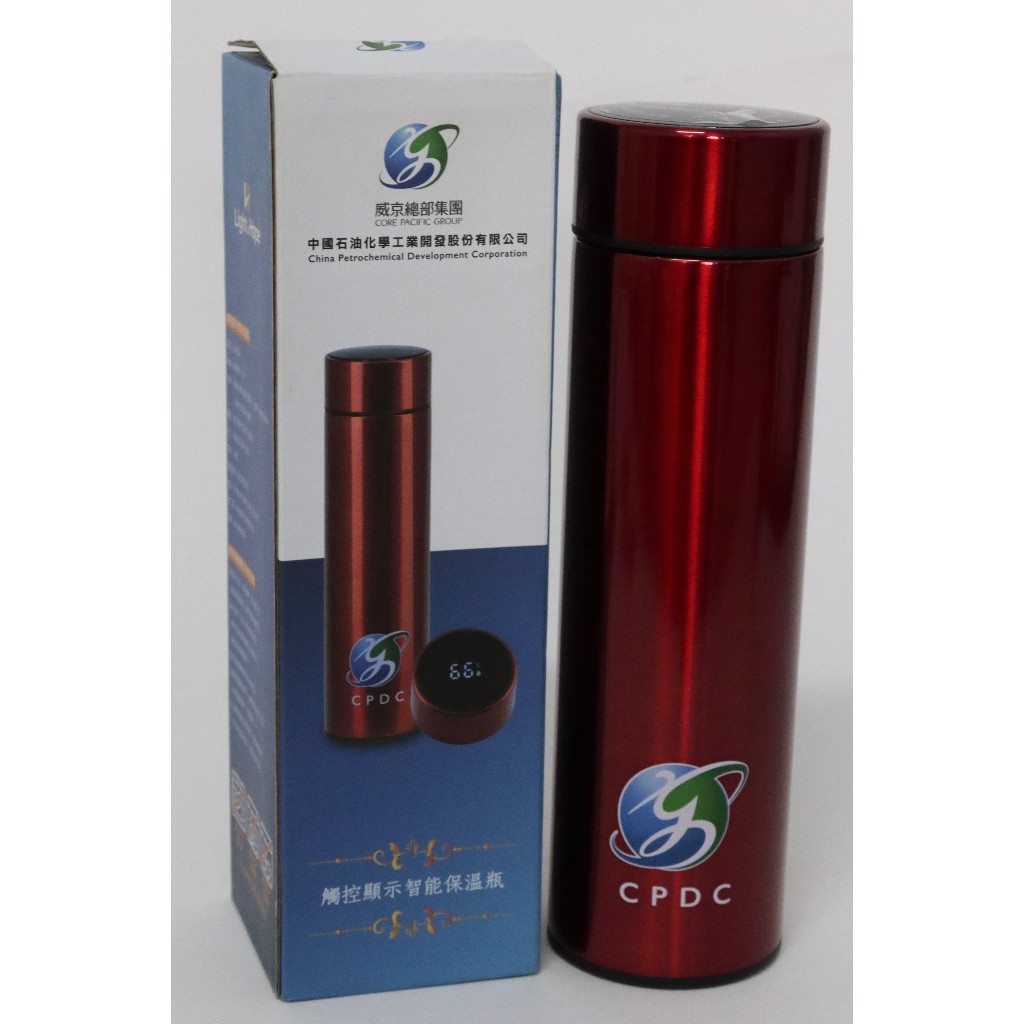 現貨出貨出清‼️股東會紀念品 Light of Hope 觸控顯示智能保溫杯 保溫瓶 480ml