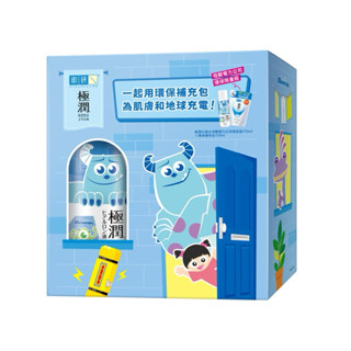 肌研極潤保濕化粧水－怪獸電力公司限定版 補充包特惠組（170ml+170ml)