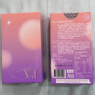 現貨 美柔妍私密保養口含錠 30錠 膠原蛋白 蔓越莓錠