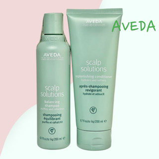 全新現貨 AVEDA蘊活淨瑕平衡洗髮精 舒敏潤髮乳 潔膚凝膠 頭皮調理液 舒敏菁萃