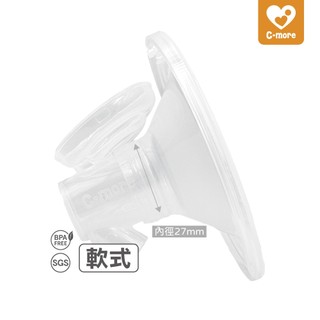 Cmore 二代免持喇叭罩27mm【HandFree 2.0專用】