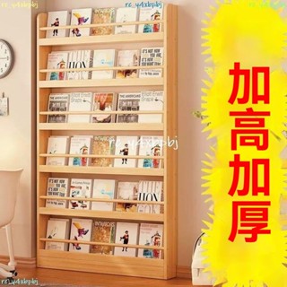 ·熱銷*優選兒童實木書架置物架落地臥室多層墻上收納架家用繪本架門後薄書櫃阿昆百貨