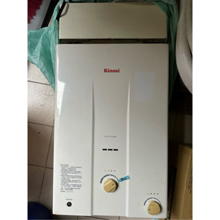 二手 Rinnai 林內熱水器RU-B1220RF 12公升
