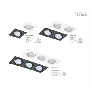 附發票KAOS LED 散光型盒燈 9W 12W 15W 白黑框 1燈 2燈 3燈 可調角度 方形盒燈 導光板 全電壓