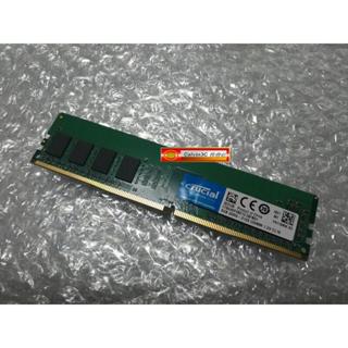 美光 Micron DDR4 2133 8G PC4-17000 8GB 單面顆粒 桌上型專用 終身保固 記憶體