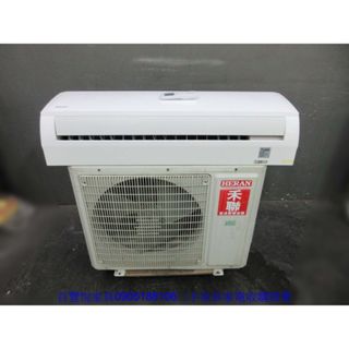 新竹二手傢俱◎百豐悅二手傢俱-中古冷氣 禾聯8.0KW一對一分離式冷氣 變頻空調 冷氣機 臺中2手家電 竹北二手家電
