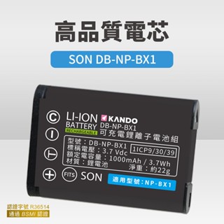 🌺3C好市多 隔日配🔥相機 鋰電池 適用SONY NP-BX1 BX1 NPBX1電池 RX100 RX100M3 M6