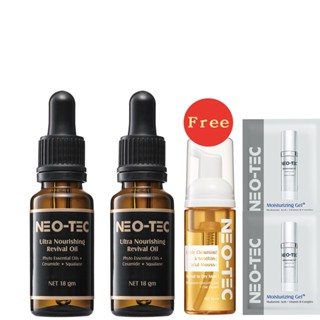 【NEO-TEC 妮傲絲翠】角鯊烷滋潤賦活精華油2入組2025/12/06(限時加贈*胺基酸潔顏慕斯50ml)