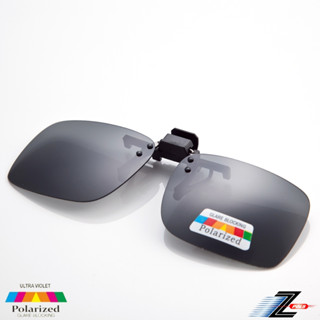 Z-POLS 加大夾式可掀抗UV400紫外線 Polarized寶麗來偏光黑太陽眼鏡(近視族用 可上掀偏光夾片)