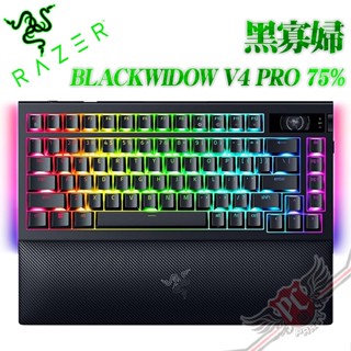 雷蛇 RAZER 黑寡婦 BlackWidow V4 Pro 75% 無線電競機械式鍵盤 PCPARTY