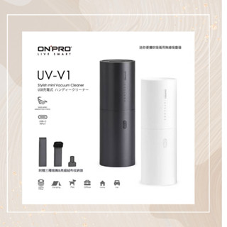 ONPRO UV-V1一代 迷你無線吹吸兩用手持 吸塵器【吸力升級版】手持吸塵器 車用吸塵器