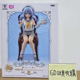 【GD玩具收購當舖】日版 SQ 艦隊Collection 重巡洋艦 浦風 下午茶 公仔 模型 景品