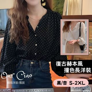 【臺灣現貨】S-2XL 日式圓點百搭上衣 雪紡襯衫 冬季上衣 長袖上衣 黑色上衣 黑色襯衫 內搭長袖 秋冬上衣 高領上衣